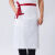 定制厨房厨师专用半身围裙夏季定制印logo餐饮工作服酒店防水防油 XHHS白色红腰带围裙
