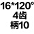 定制适用镶合金2刃密齿过中心倒角刀 定位钻硬质钨钢多刃锪钻60° 黑色 16120度4齿10