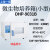 一恒 DHP系列 微生物培养箱（小型）自然对流实验室培养箱 RT+5~65℃ DHP-9031B（35L）