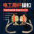 礼丝汀  电线杆脚蹬脚爬器 电工配件定制 全无缝锰钢8-10米/300型