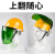安全帽式电焊面罩烧焊工防护罩脸部面屏防飞溅打磨透明焊帽头戴式 安全帽(蓝色)+支架+绿色屏