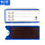 俐茗磁力标识卡货架标示贴磁性标签物资库存卡MA465全磁40*100mm