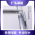 广弘瑞鑫 铝合金手提单面海报架（不含背板）60×80cm /套