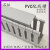 PVC阻燃电线槽卡线槽U型行线槽工业配电箱控制柜走线槽明装配线槽 高80mm*宽40mm一箱(60米) 浅灰色  粗齿
