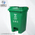 米奇特工（Agents mickey）户外垃圾桶塑料 室外物业楼道分类垃圾桶 脚踏垃圾桶 绿色（厨余垃圾） 60L