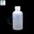 实验器材 塑料小口带内盖圆瓶 试剂瓶 60 100 250 500 1000ml 白色60ml(无刻度)