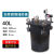 DYQT定制定制碳钢储胶桶点胶机不锈钢内桶灌胶桶配件1L2L3L5L10L15L20L 40L碳钢桶
