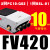 气动气缸脚踏换向阀控制器 脚踏阀气动开关 FV320/FV420 4F210-08 FV420带3只PC10-G02带1只BSL-01