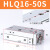LQ滑台气缸LQ61016010004007带不锈钢导轨 HLQ1650S 默认