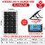 单晶太阳能发电板12V24V监控充电板电池220v光伏户外组件 套餐六单晶120w+控制器 送支架