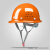 卡莱文安全帽男工地施工领导玻璃钢头盔标加厚ABS夏季透气可印字工业品 玻璃钢透气-橙色xy