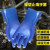 佳护P806全浸塑胶劳保胶手套工业橡胶磨砂防水防油耐酸碱加厚防滑 10双 均码