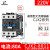 RMSPD上海人民交流接触器CJX2-8011 220V
