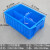 塑料周转箱分格箱长方形收纳盒多格加厚零件工具整理箱 12号四格箱 蓝色