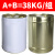 力克环氧树脂ab胶E-44固化剂650耐高温防水强力胶水金属木头环 38公斤（送工具）