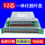 12芯一体化托盘FC圆头光交箱SC大方束状尾熔接模块odf光纤熔纤盘 21cm12芯空盘 双层