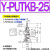 PUGB妙德型PUG-25-20-35-30 PUTKB PUYKB摇摆50万向40真空吸盘60N Y-PUTKB-25-