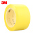 3M 471 PVC标识胶带 划线标识警示标记5s管理 地板车间工厂 耐磨防水无残胶 黄色 90mm宽