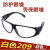 玻璃镜片电焊眼镜护目镜劳保眼镜焊工电气焊烧焊打磨眼镜 209 透明 1副