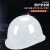 顶强玻璃钢工地安全帽防砸国标头盔建筑工程圆形 2个白色5389白扣