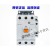 产电交流接触器40a50a65a75a85a100a 220V MC-32a AC220V