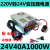 220V转12V24V变压器汽车载功放音响低音炮充气泵CD电源转换器 24V40A  1000W