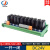 继电器模块24V/2-32路PLC放大驱动板组合模组直流工控扩展板 松下10路一开一闭