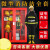 微型消防站消防器材柜全套灭火箱应急展示柜工具柜建筑消防工地柜 2人经济套装含柜1.4*0.9米
