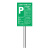 停车场提示牌二维码 无人看守扫码支付立柱 标识牌反光牌铝板定制 绿色二维码定做 40x60cm