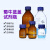 玻璃棕色透明蓝盖试剂瓶100 250 500 1000 2000ml GL45高 广口蓝盖瓶(GL80)250ml