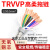 TRVVP高柔性拖链电缆6 7 8 10 12芯0.2/0.3/0.5/0.75平方屏蔽电线 TRVVP12芯0.5平方(外径10.2mm)