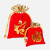 袋首饰珠宝饰品包装红色绒布袋锦囊抽绳文玩束口小布袋定制 金边红9x7福字(50个装)0