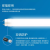 SWZM LED灯管 RD1 支  T8长条日光灯家用电灯棒光管超亮（1.2米30瓦） 小配件
