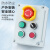 高品质按钮控制盒带开关防护罩启停控制箱异地操作风机指示灯 三孔双排红绿+绿指示灯