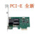 全新 PCIE网卡 Rtl8111E网卡 台式机 pcie网卡有线网卡