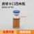 西林瓶 青霉素瓶 透明玻璃瓶 小药瓶2ml5ml10ml 15ml 20mL25ml 30 2ml(丁基塞+铝塑塞)