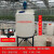 0.30.511.523510吨化工酸碱水肥药剂电机锥平底搅拌桶 0.3吨平底+0.55KW/220V