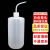 东部工品 冲洗瓶 塑料白色弯头管洗瓶 带刻度LDPE冲洗瓶 加厚洗瓶 1000ml（3个）