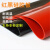 优玛耐高温 硅胶垫 硅橡胶板 红色黑色        mm 红500*500*1mm