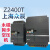 众辰变频器Z2400T永磁同步空压机专用7.5GY~55GY全新顺丰 Z2400T-7R5GY 7.5KW