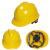 初构想安全帽头盔型加厚透气保护矿山防砸铆钉建筑工地园林装饰印字 PE材质黄色