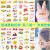薇欧漫运动会脸部彩绘贴纸运动会脸贴活动脸部儿童贴纸 W523彩虹花 无规格