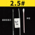 镀锌钢丝绳2mm-10mm包塑 优质葡萄架钢丝 晒衣绳大棚线拉线包塑晾 2.5mm10米+2个卡扣