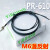 光纤传感器PRS-410 PRS-310 PR-610 M3M4M6漫反射探头ruikefR-61 PRS-410五十条起议价