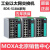 摩莎 MOXA EDS-518A-MM-SC 2多模光16电口 网管交换机 EDS-518A-T