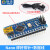 Arduin nano V3.0模块 CH340G改进版 ATMEGA328P学习开发板uno MINI接口Nano模块 不焊排针(328P芯片)
