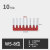 间距5毫米间距10mm插拔隔位短接条端子插针短接条PCB线 间距5mm8位10只