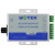 宇泰高科（utek） 单模单纤光纤收发器RS232/485/422光纤MODEN UT-2577SM UT-2578 单模SC