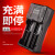神火(SupFire)AC26充电器USB可充电多功能双槽充18650电池3.7v专用配件26650强光手电筒