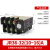 220V热继电器JR36过流热过载保护电机380v三相电流可调16B JR36-32 (1